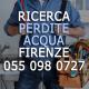 Ricerca perdite acqua Firenze