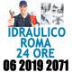 Idraulico Roma Pronto Intervento 24 ore